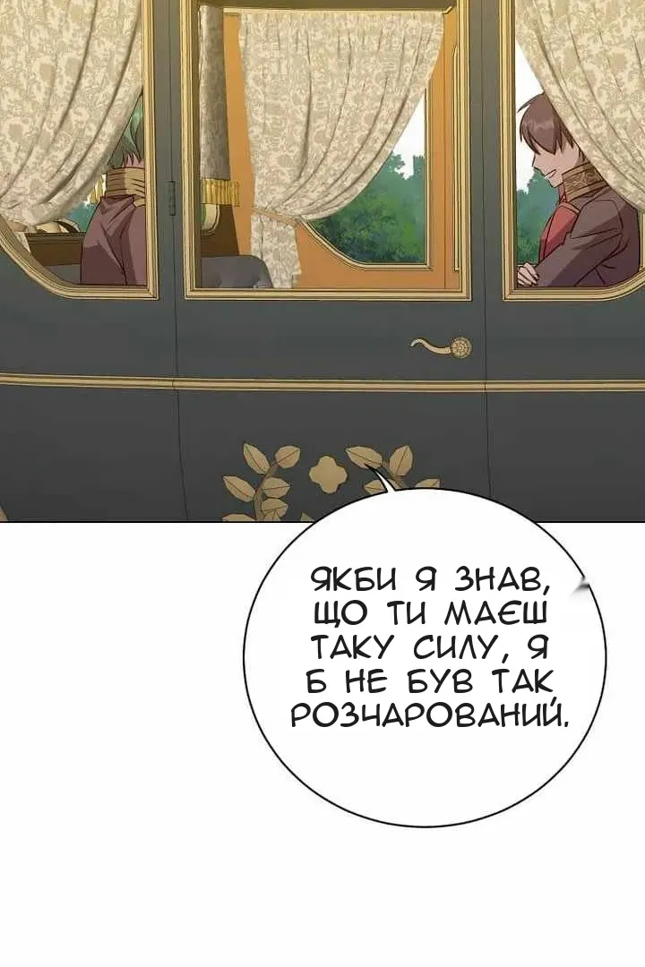 Сторінка 42