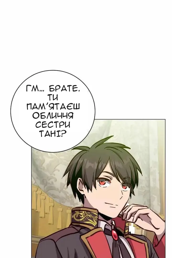 Сторінка 43