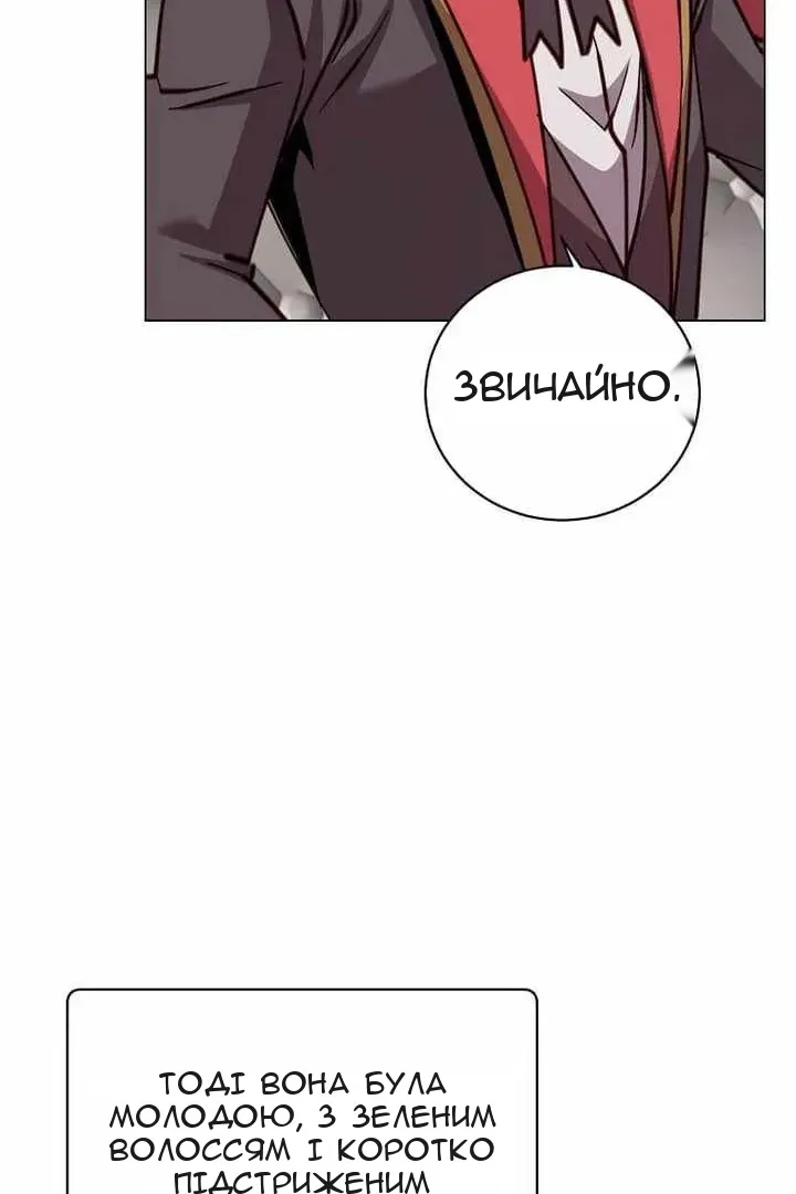 Сторінка 44