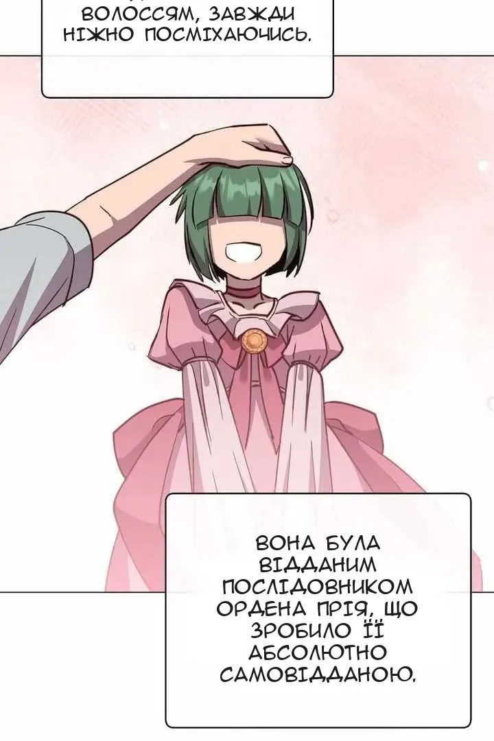 Сторінка 45