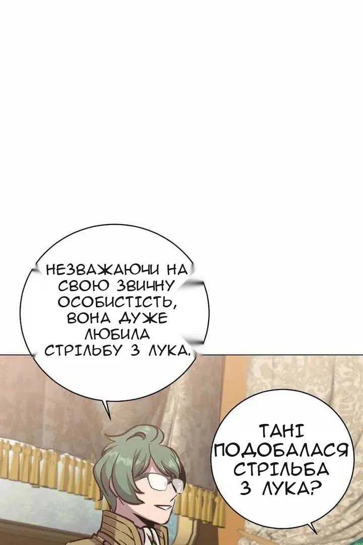 Сторінка 46