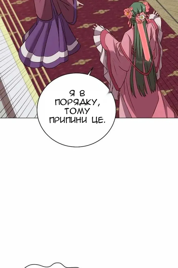 Сторінка 52