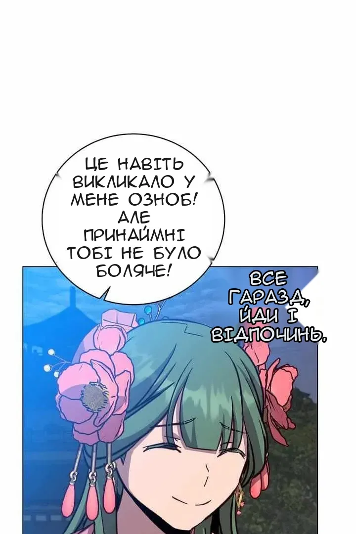 Сторінка 56