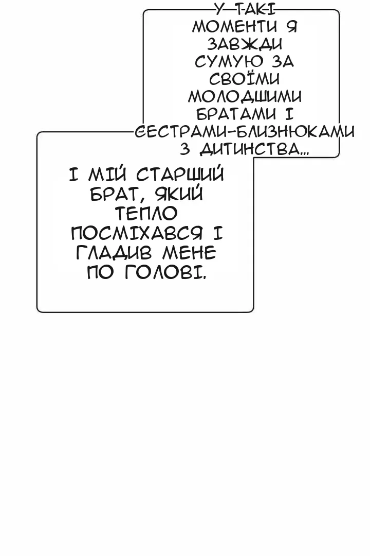 Сторінка 59