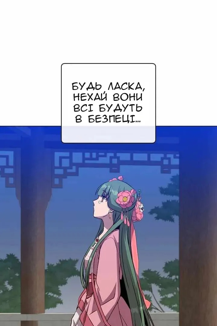 Сторінка 63