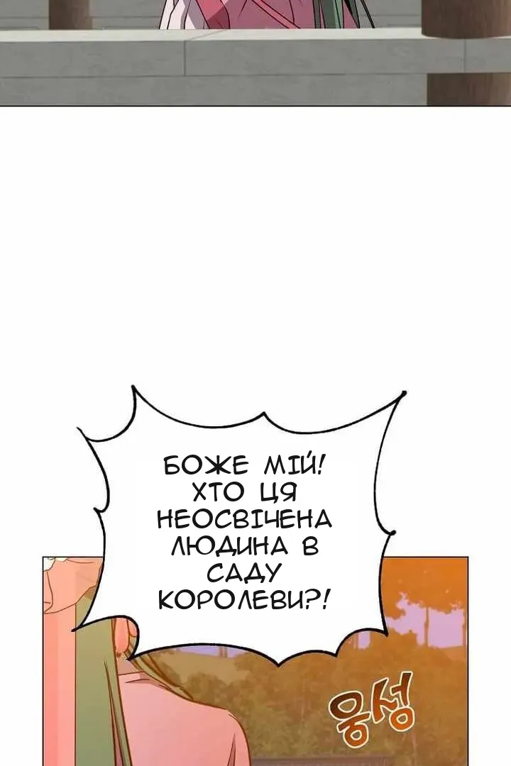 Сторінка 64