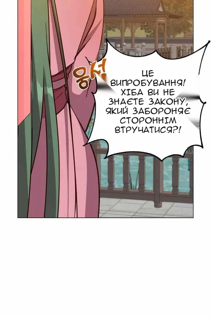 Сторінка 65