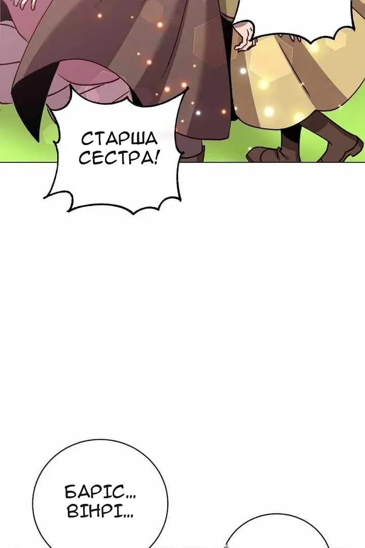 Сторінка 72
