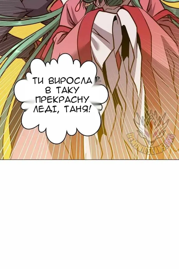 Сторінка 78