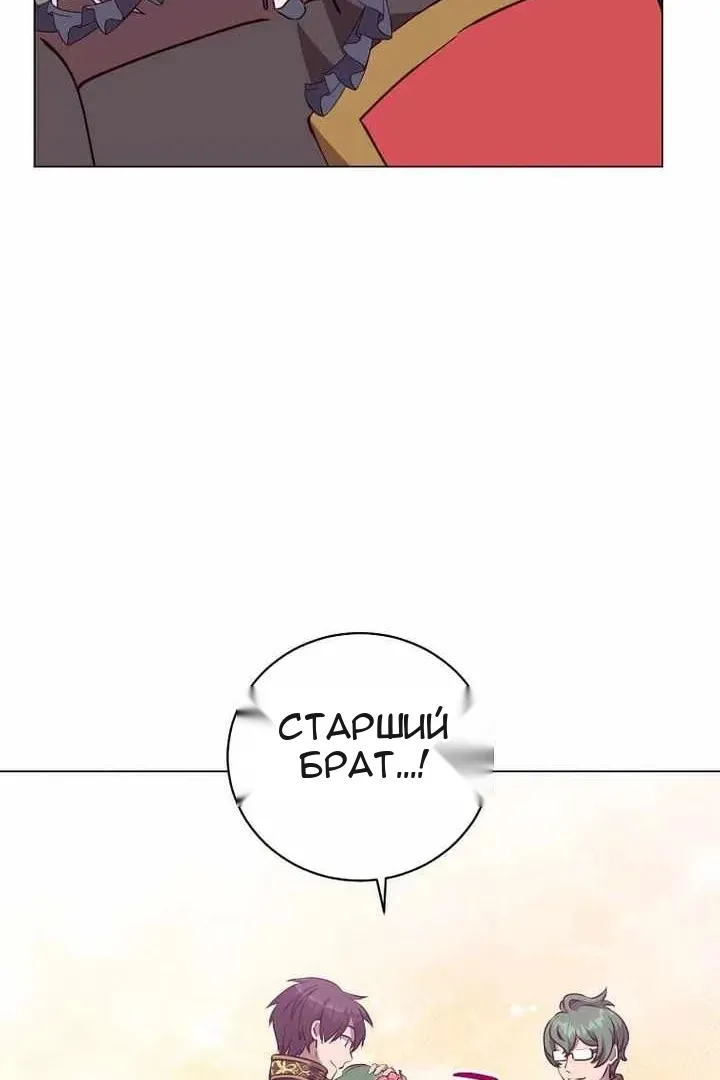 Сторінка 86