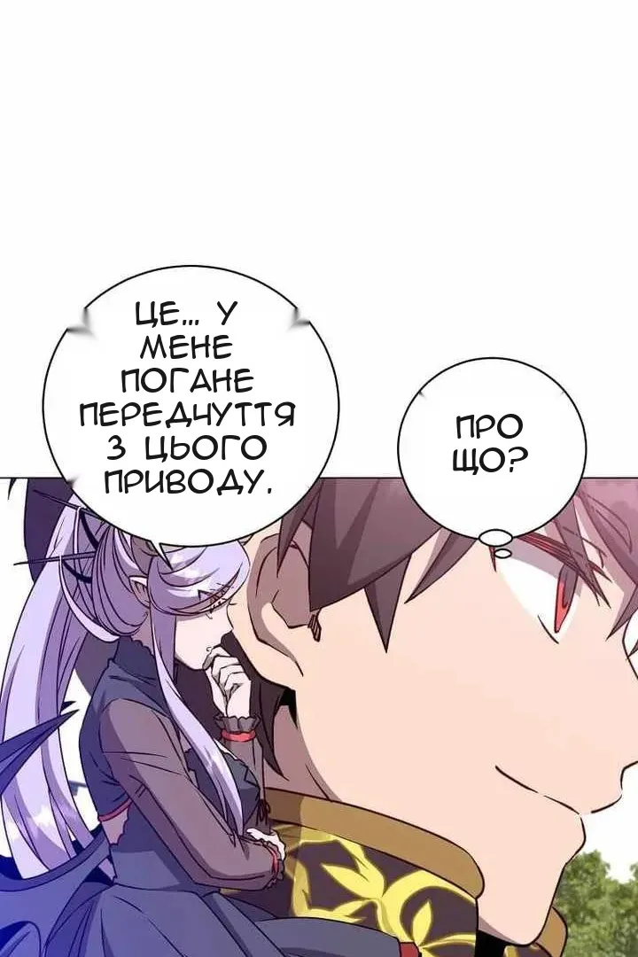Сторінка 89