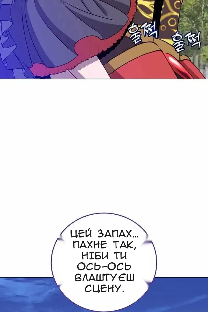 Сторінка 90