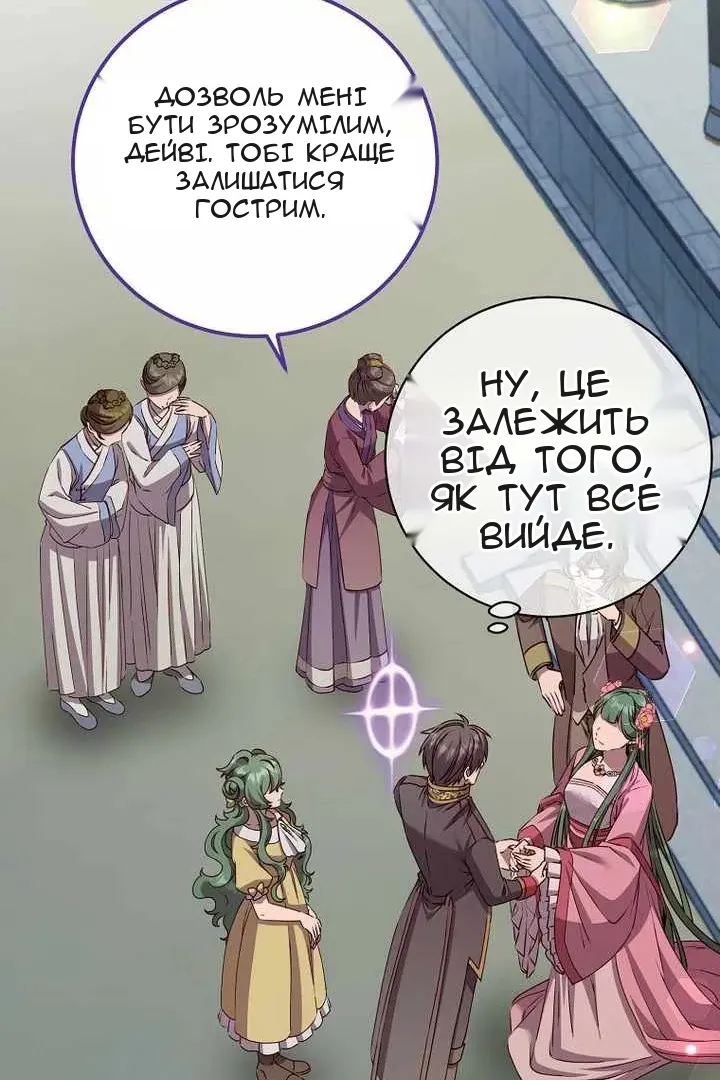 Сторінка 92