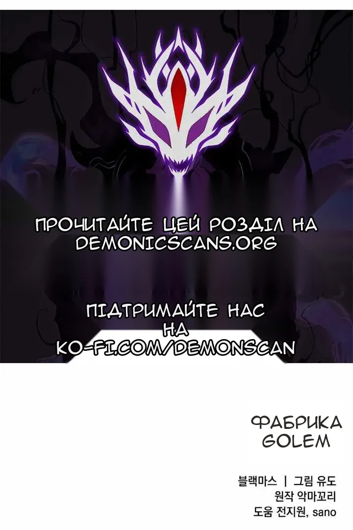 Сторінка 94