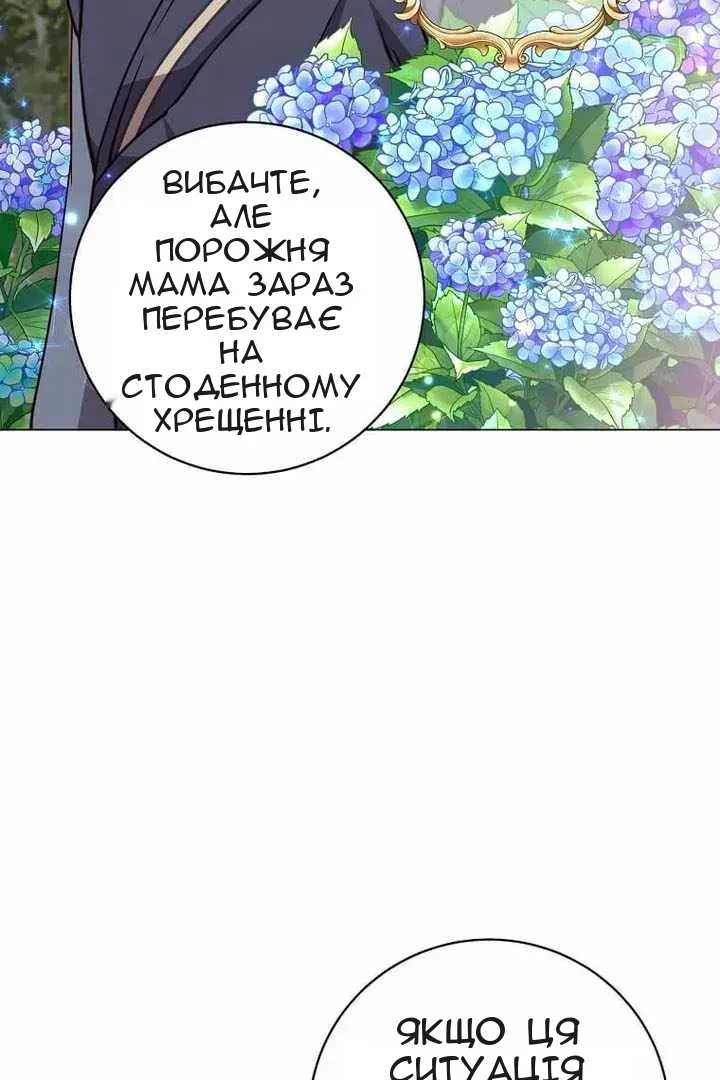 Сторінка 3