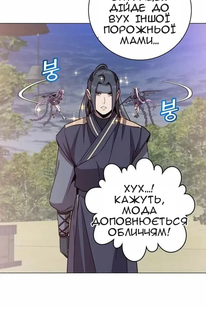 Сторінка 4