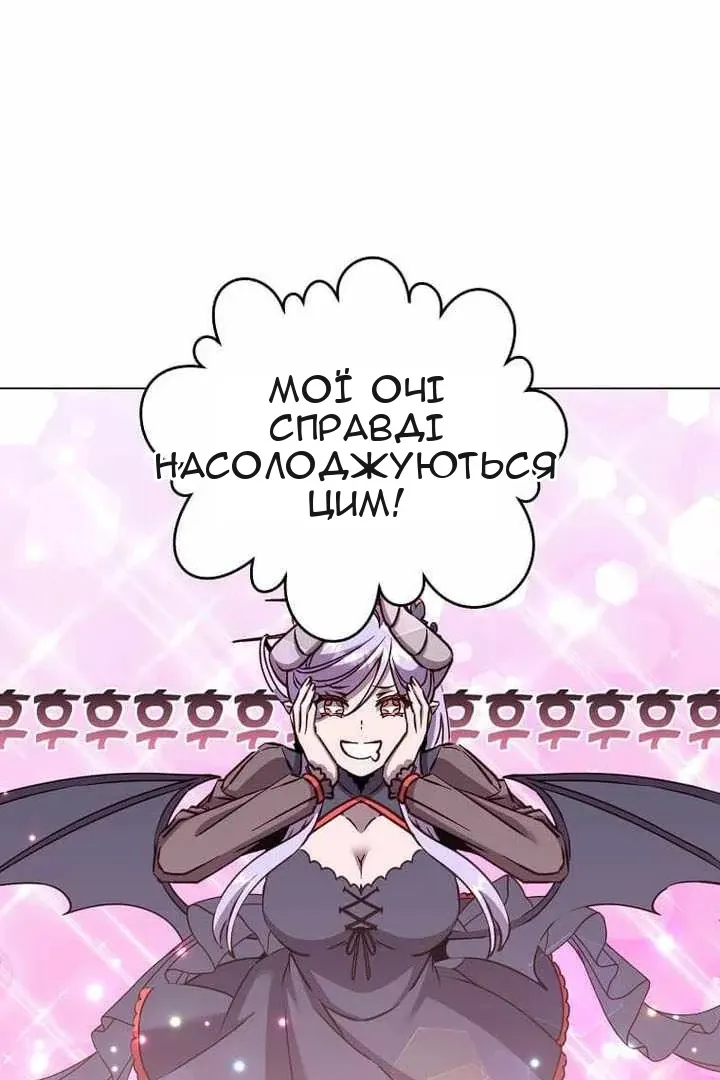 Сторінка 5