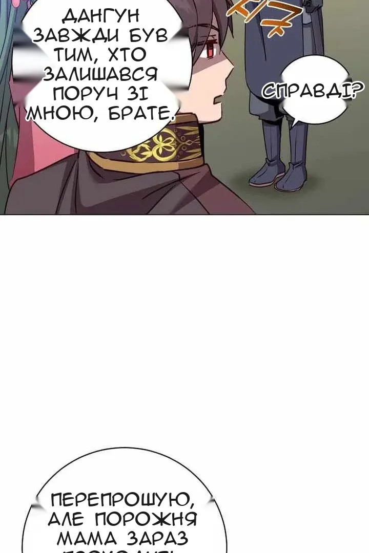 Сторінка 12