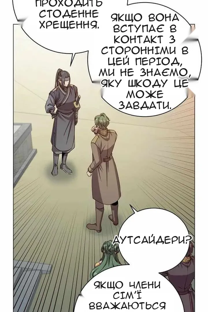Сторінка 13