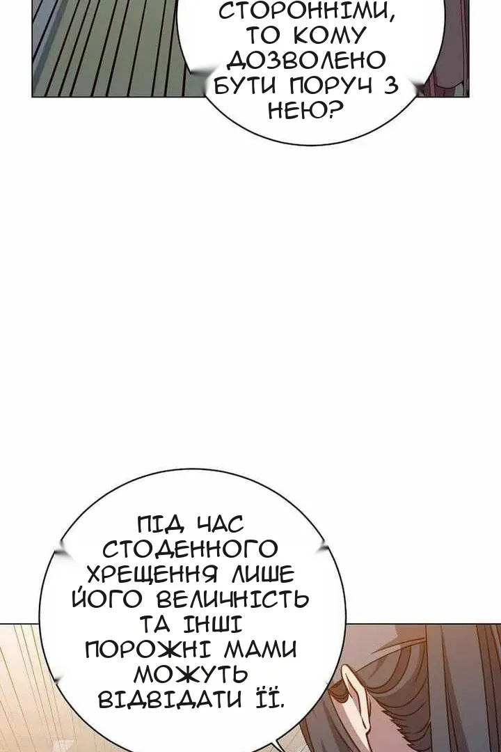 Сторінка 14