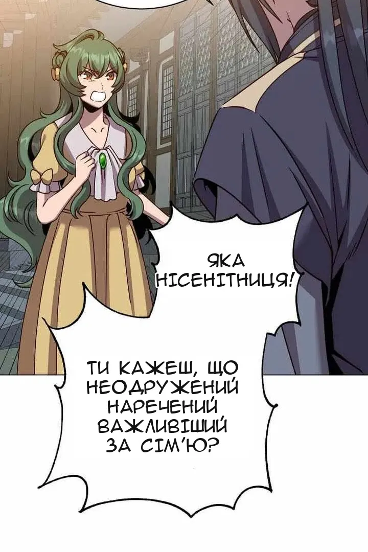 Сторінка 15