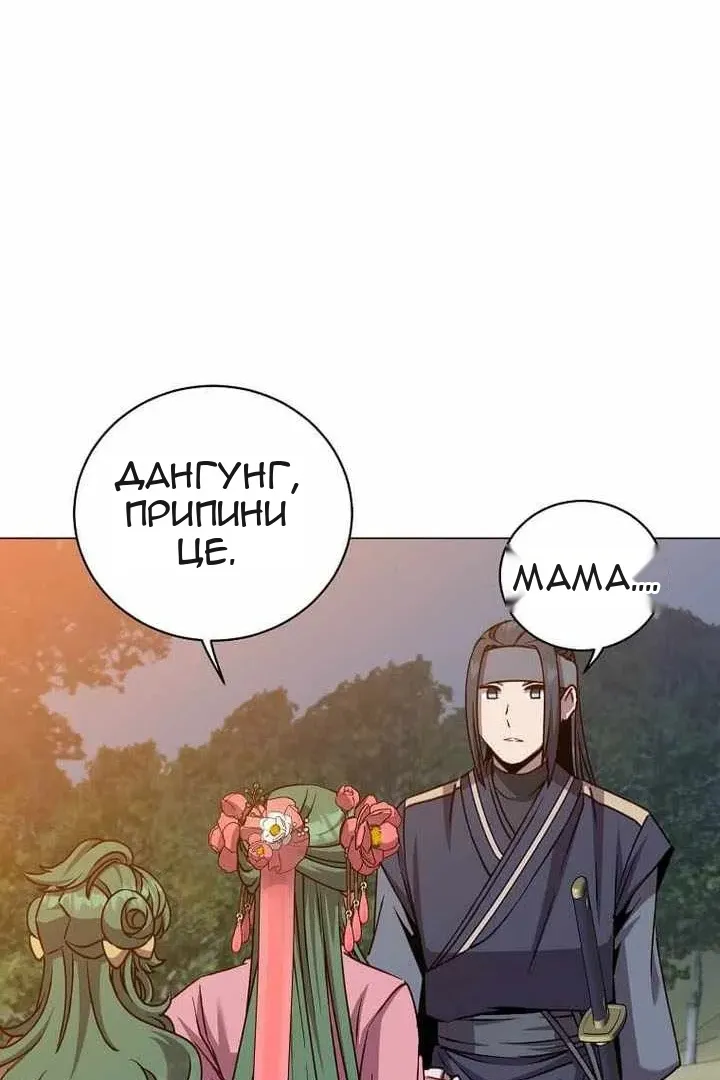 Сторінка 16