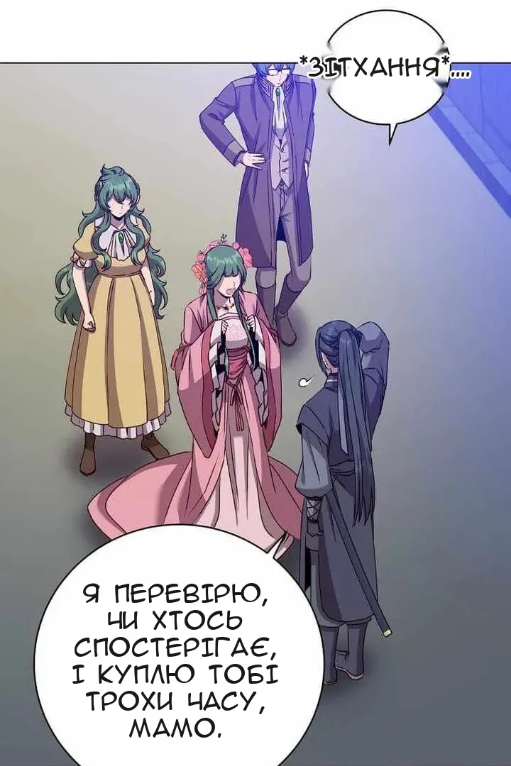 Сторінка 19