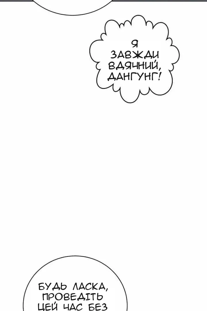 Сторінка 20