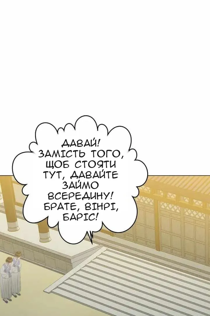 Сторінка 23