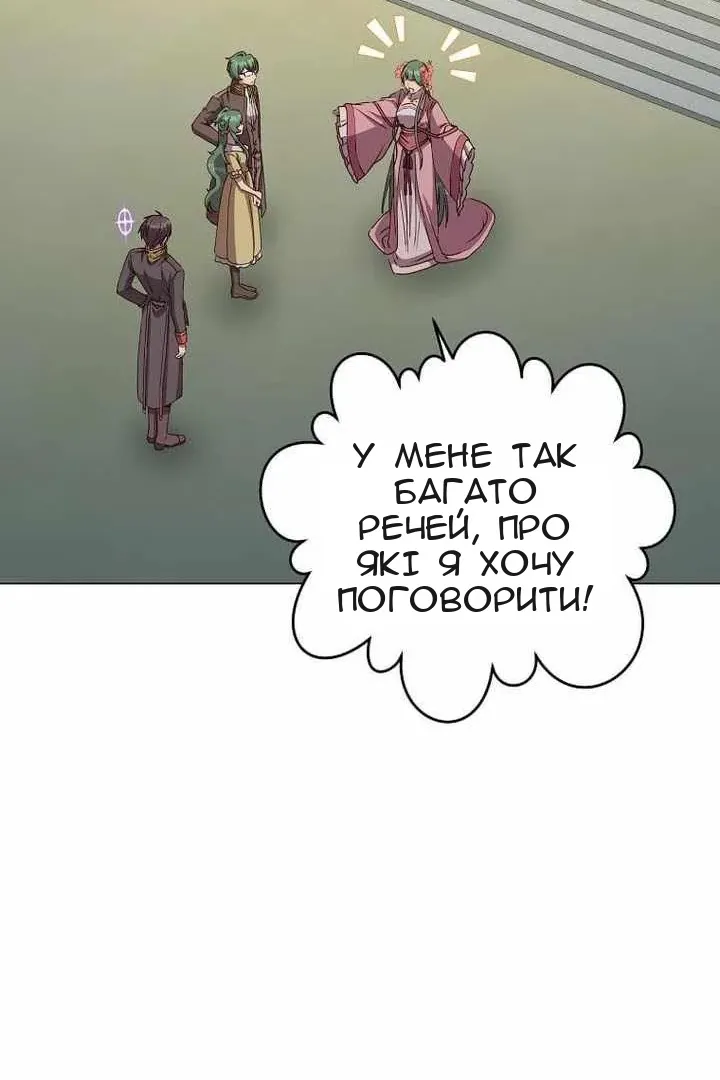Сторінка 24