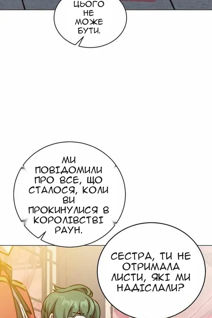 Сторінка 31