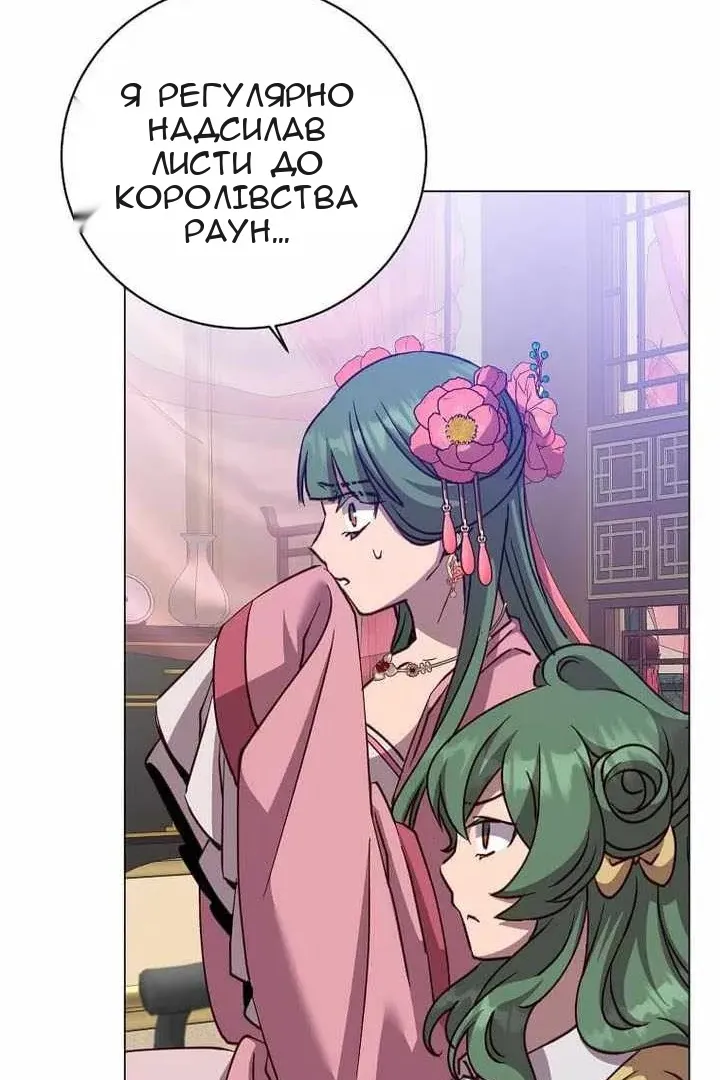 Сторінка 33