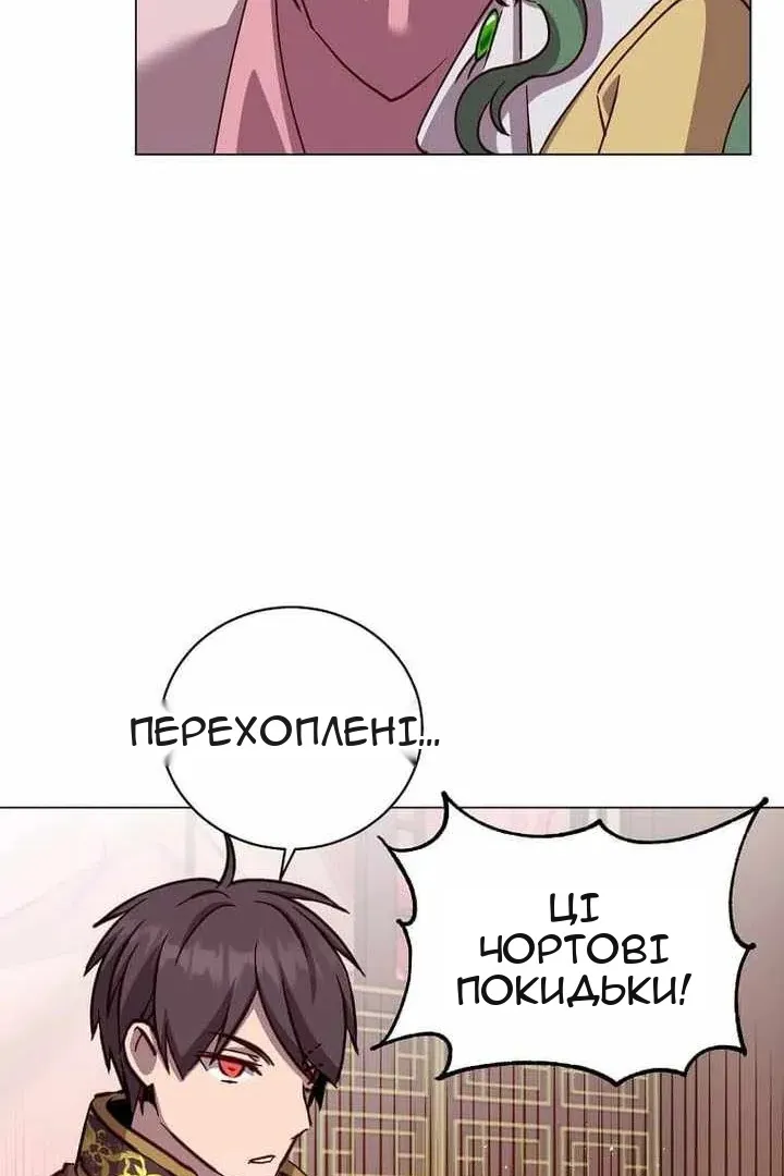 Сторінка 34
