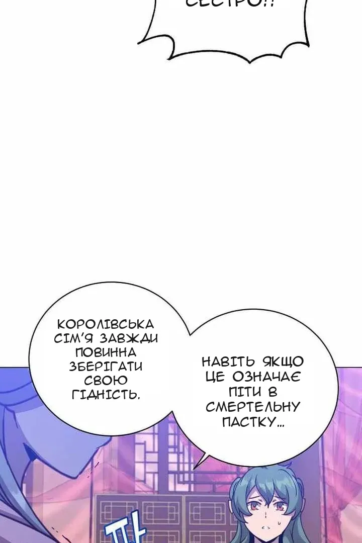 Сторінка 40