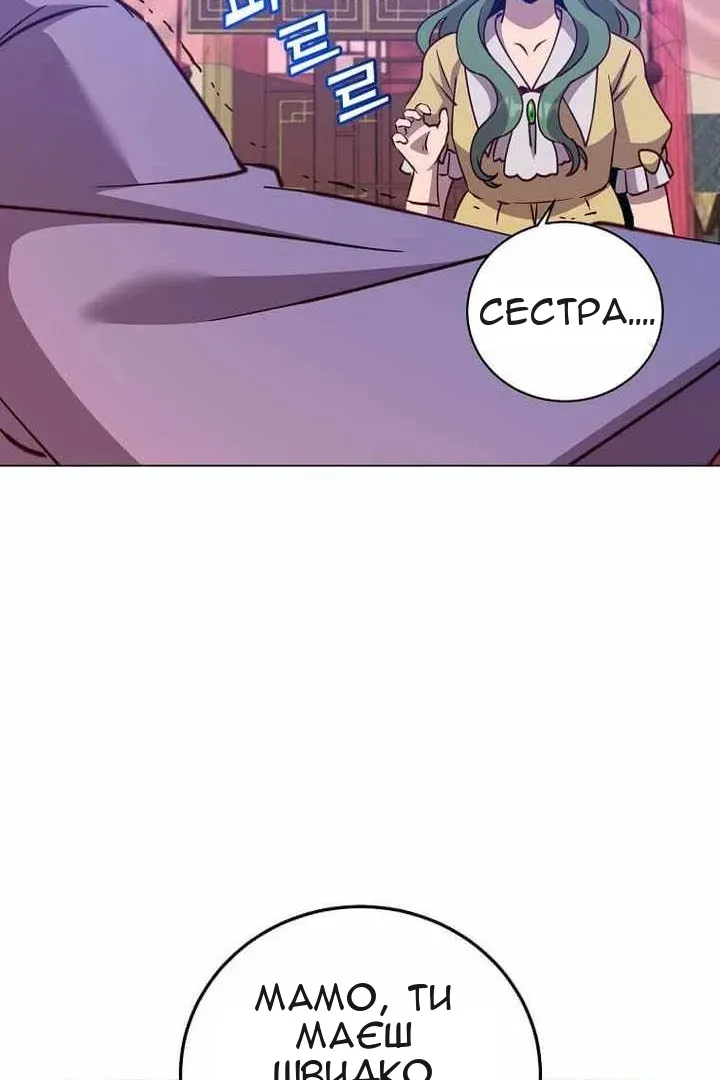 Сторінка 41