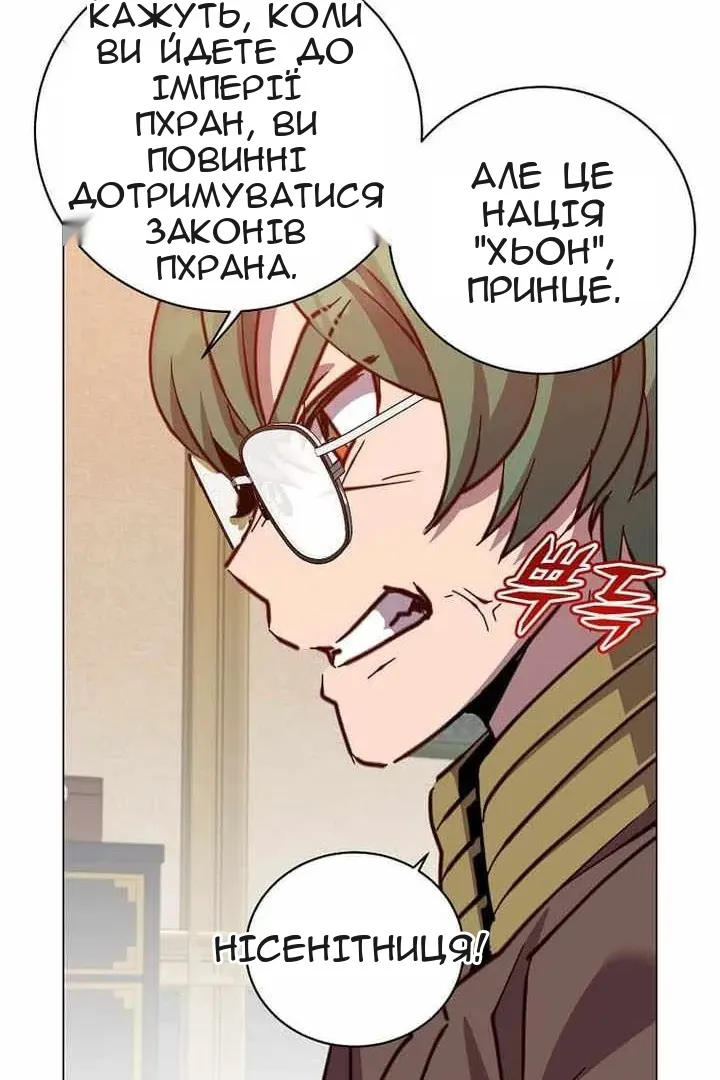 Сторінка 48