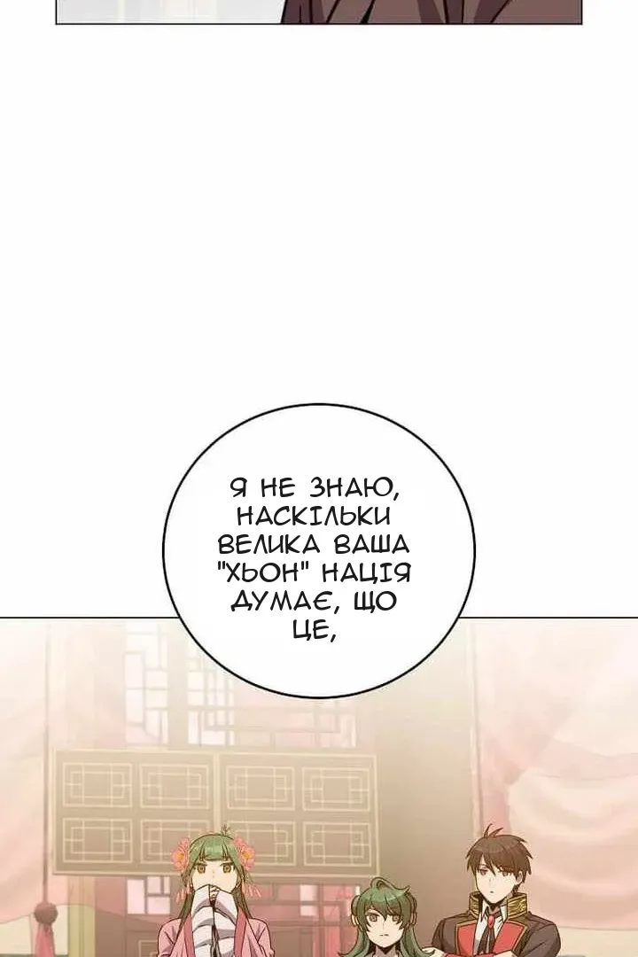 Сторінка 49