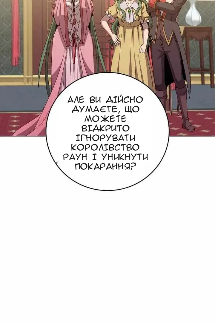 Сторінка 50