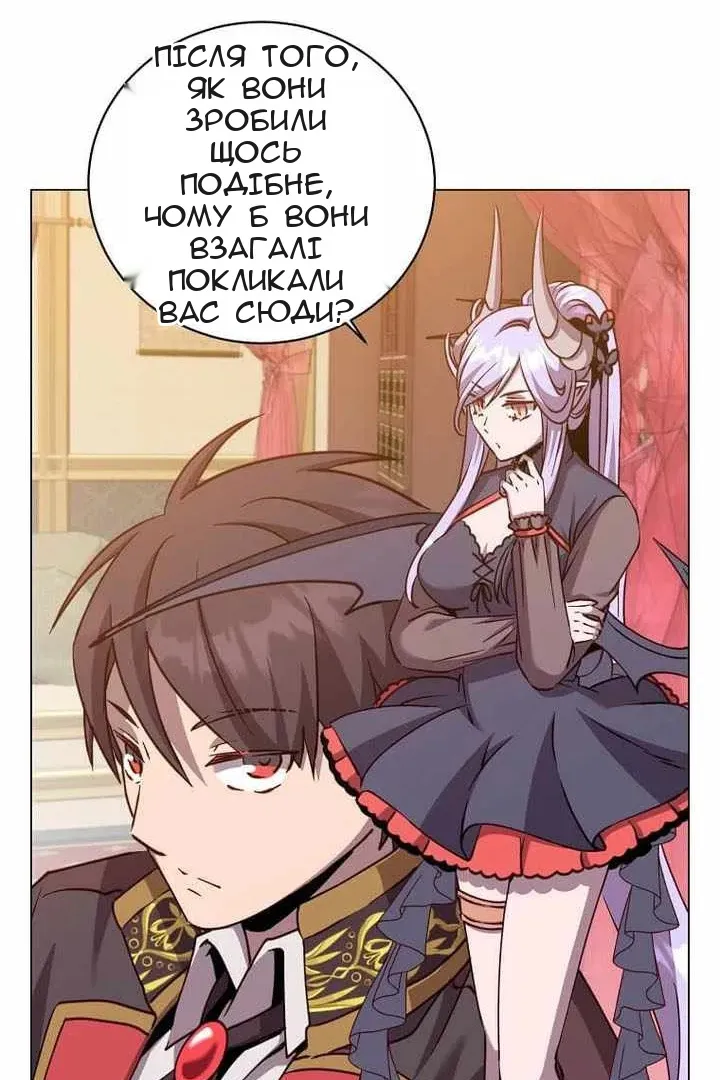 Сторінка 51