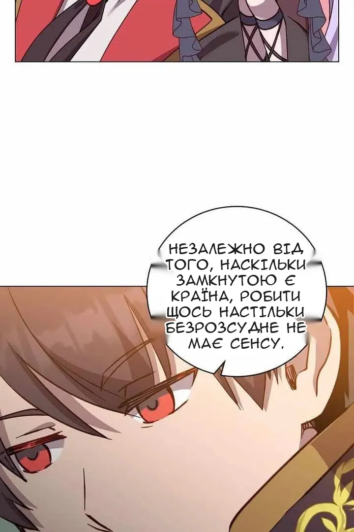 Сторінка 52
