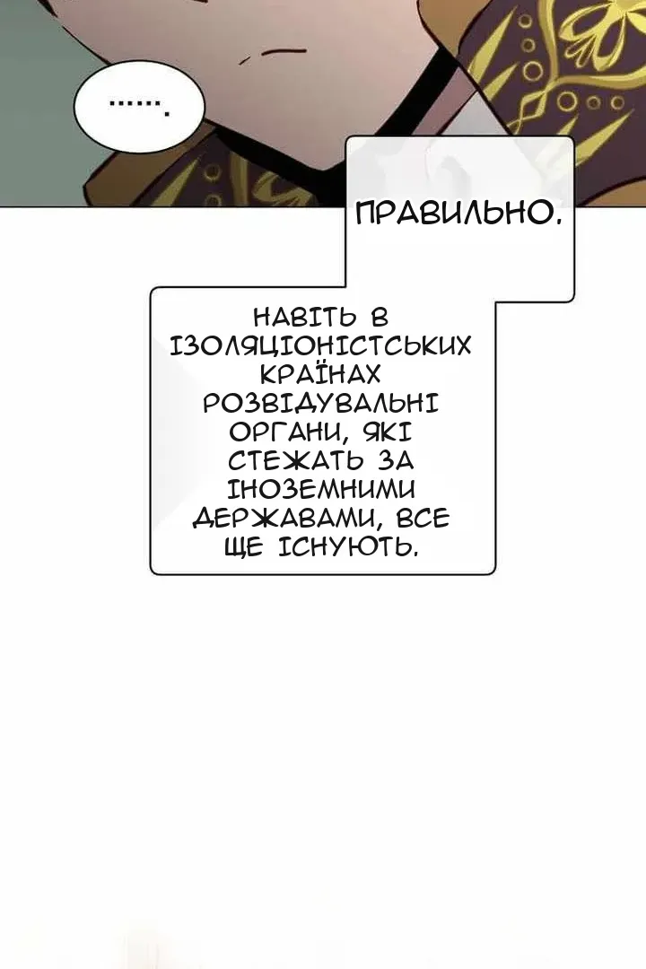 Сторінка 53