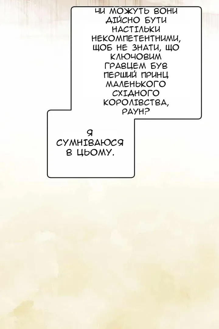 Сторінка 55