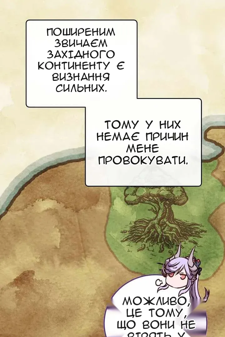 Сторінка 56