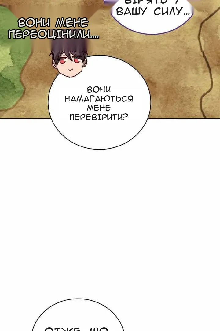 Сторінка 57