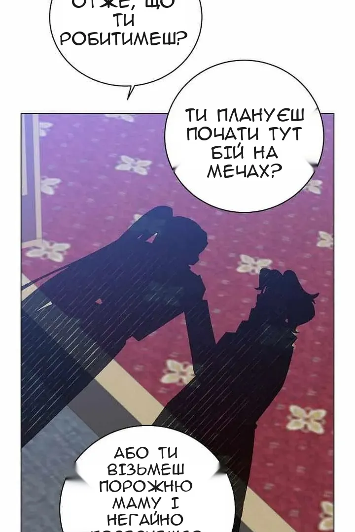 Сторінка 58