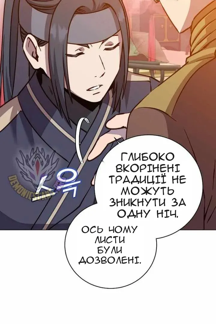 Сторінка 62