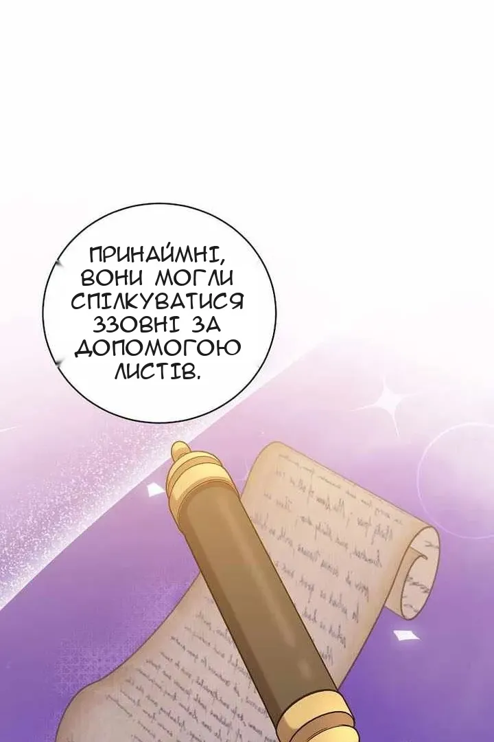 Сторінка 63