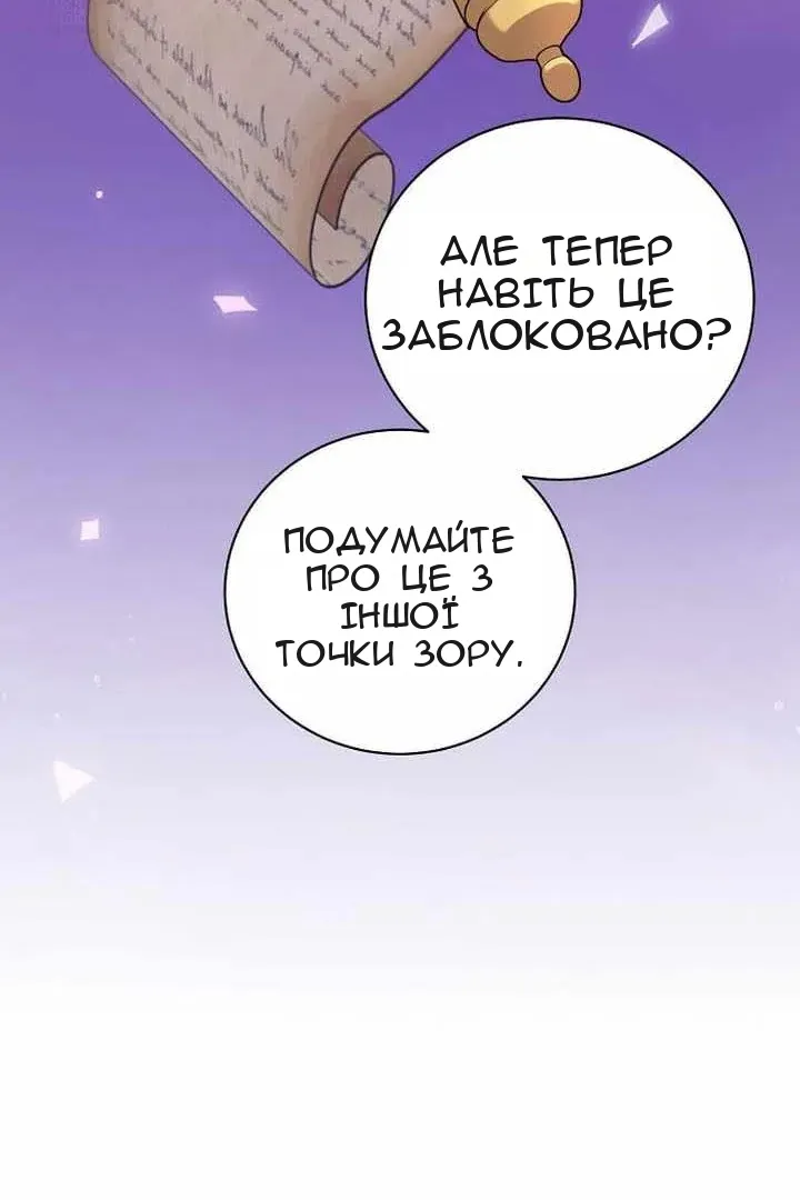 Сторінка 64