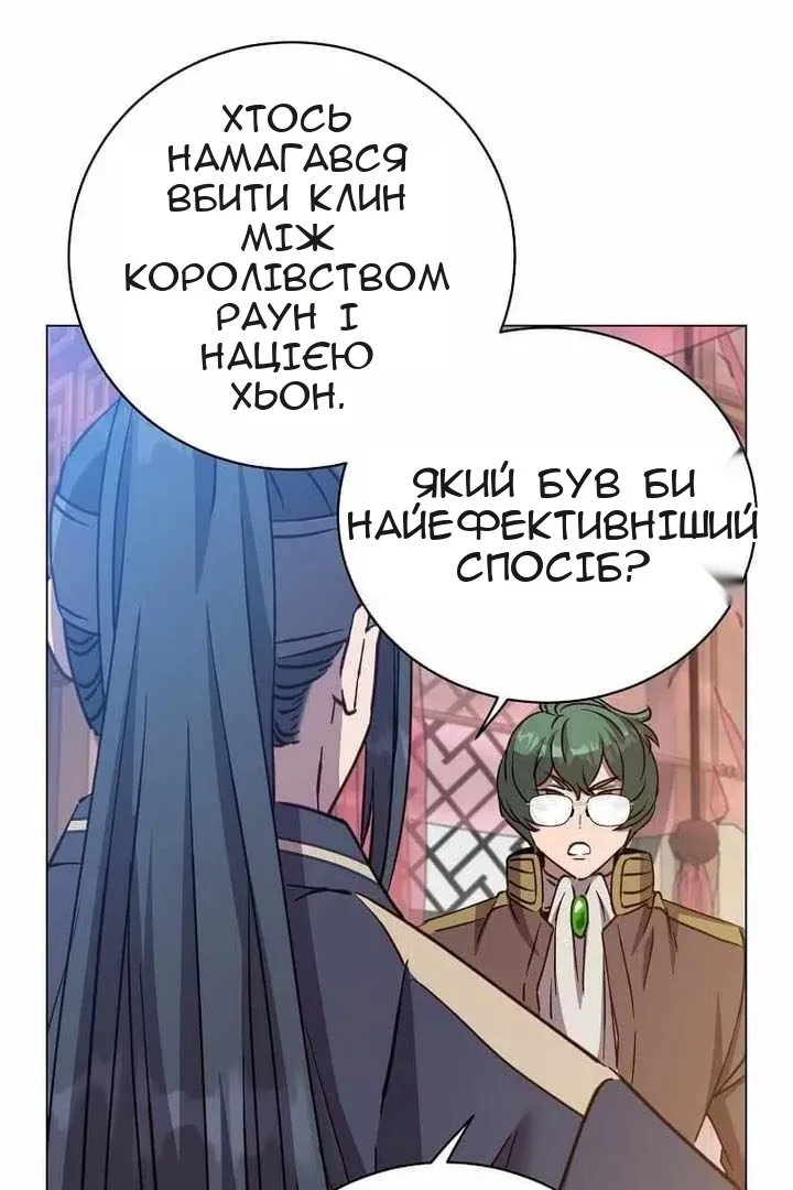 Сторінка 65