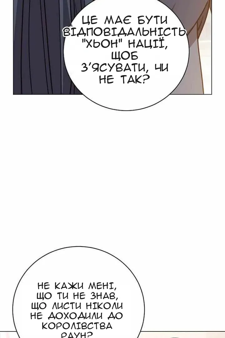 Сторінка 66